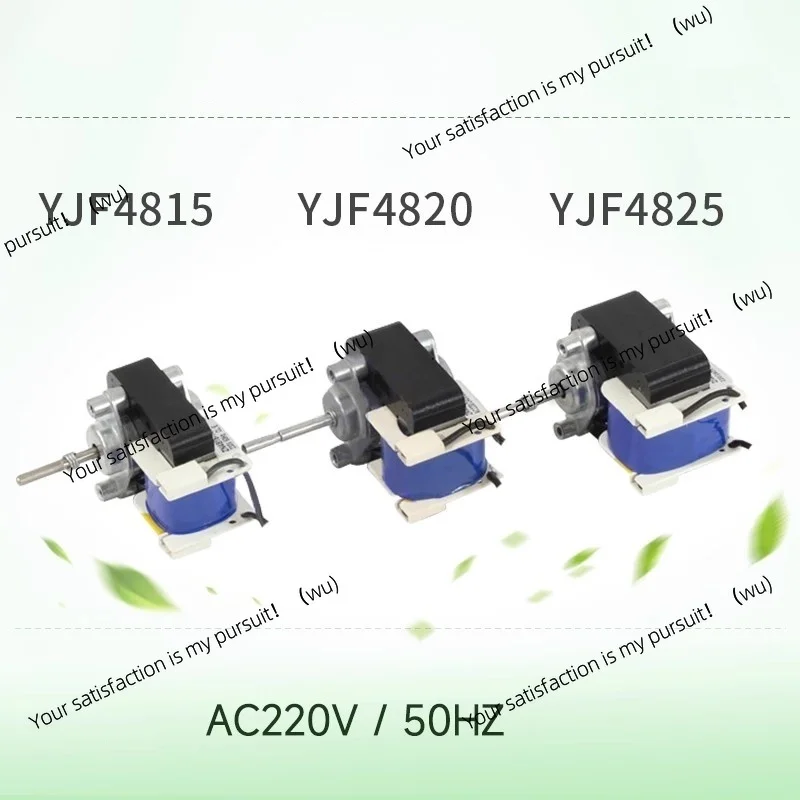 YJF48 Cover Pole Motor Accessories Fan High Temperature Resistant Freezer Refrigerator Air Cooling