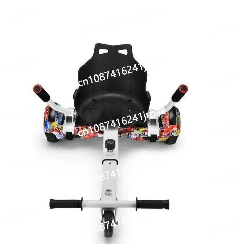 

Electric balance frame, balance car frame three-wheel twist car, drift car