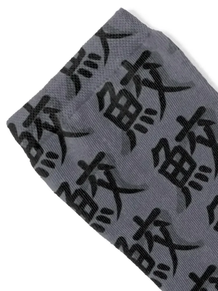 Shark Kanji Socks kids designer tennis Man Socks Women's