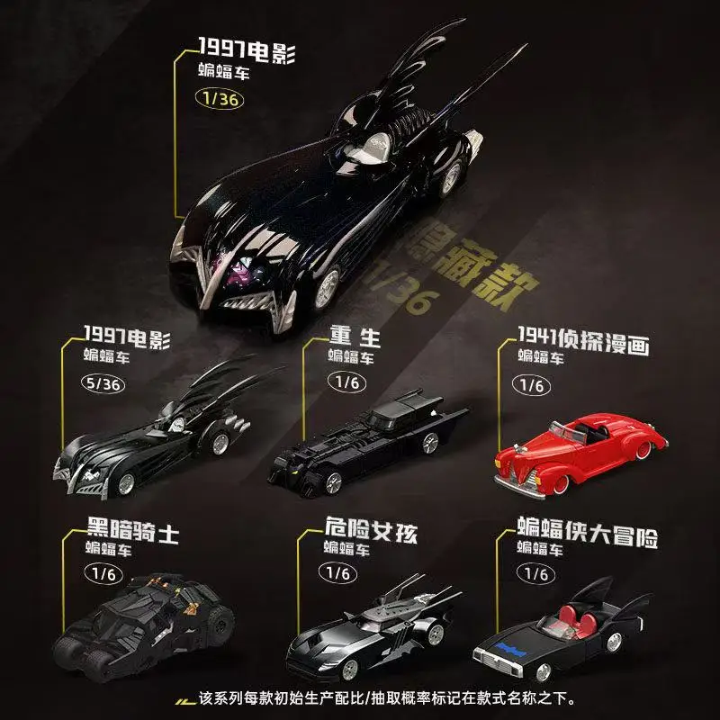 New BLOKEES Batmobile Blind Box DCBatman E02 The Dark Knight1:64 Scale Car DIY Assemble Model Toy Movie Themed  Collectible Gift - view 3