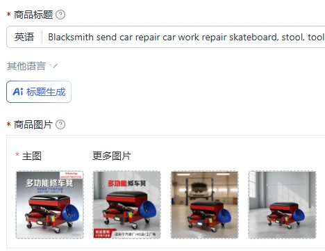 Blacksmith send car repair car work repair skateboard, stool, tool auto repair lying board, matching mobile thickening