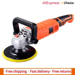 1580W 220V Adjustable Speed Car Electric Polisher Waxing Machine Automobile Furniture Polishing Tool