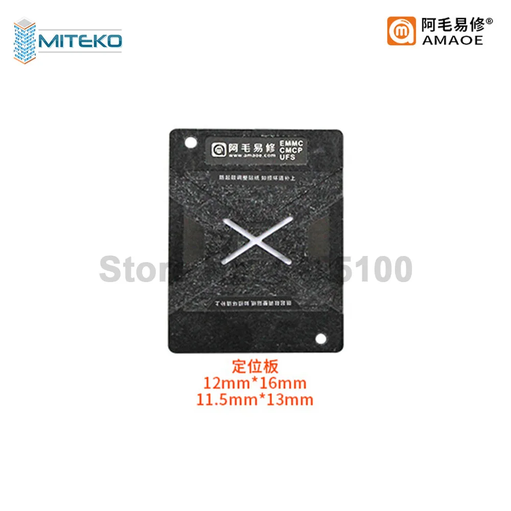 Amaoe-EMMC BGA Reballing Stencil, Nand Flash, EMMC, EMCP, UFS, BGA162, BGA186, BGA254, BGA221, BGA153, BGA169, EMMC2, EMMC3