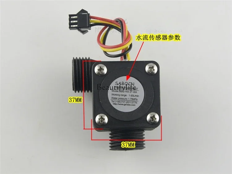 ld25 Water heater accessories Water flow sensor switch, turbine flowmeter