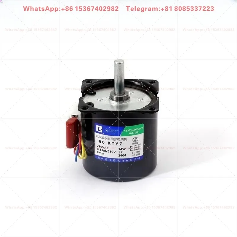 Motor 220v low-speed AC two-phase volt forward/reverse slow rotation micro gear reduction motor
