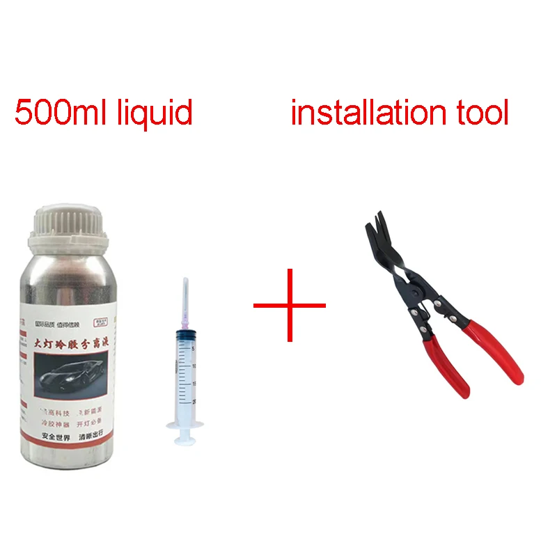 500ml Car Headlamp Removal Fluid Separation Glass Lens Headlight Cold Glue Liquid Restoration Refurbishmen Car Light Restoration