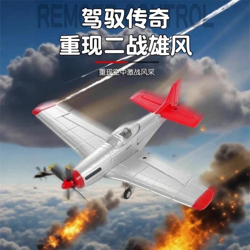 New product remote control aircraft brushless with lights four-channel P51 Mustang fighter fixed-wing model aircraft