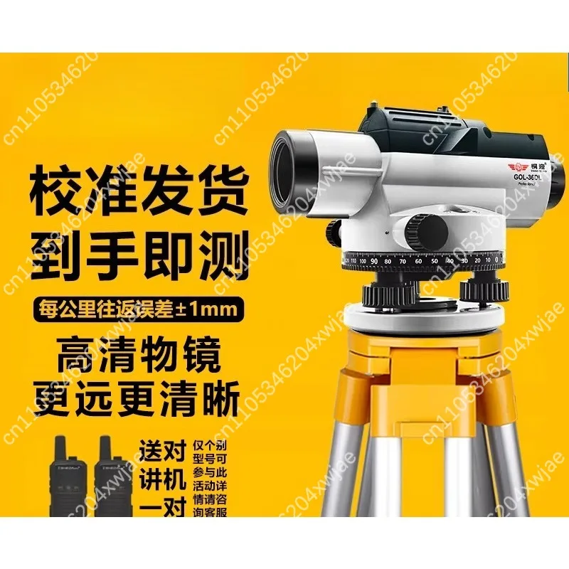 Professional Laser Level Tool Kit High-Precision Self-Leveling for Outdoor Grade Measurement Construction Surveying