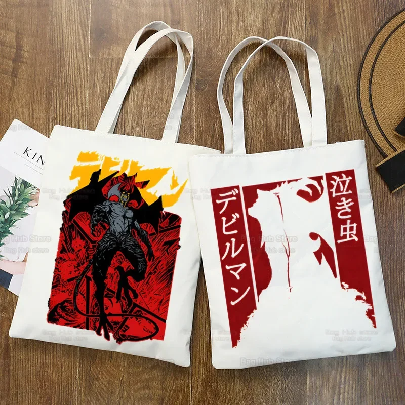 Devilman Debiruman أنيمي الشيطان رجل حقيبة تسوق البقالة المتسوق الجوت حمل حقيبة التسوق قابلة لإعادة الاستخدام بولسا كومبرا ساكولاس