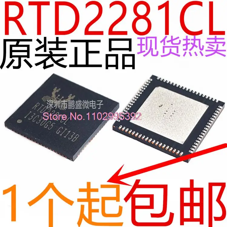 rtd2281-rtd2281cl-qfn-original-em-estoque-ic-de-potencia