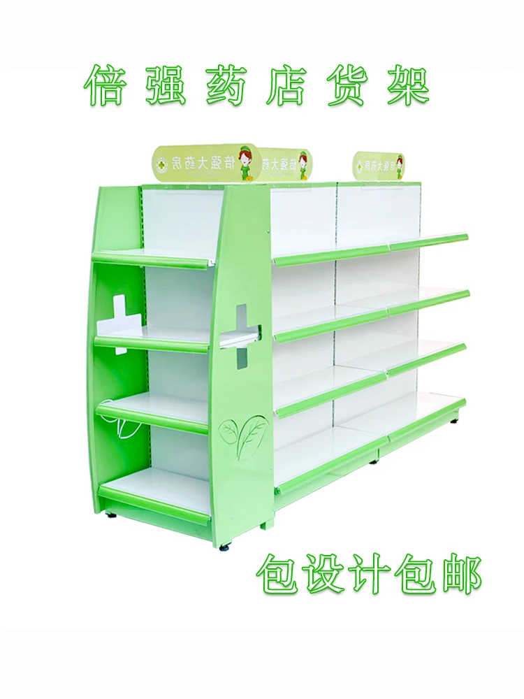 Pharmacy shelf display rack Western medicine cabinet Medical display cabinet Supermarket shelf Prescription cabinet Drug