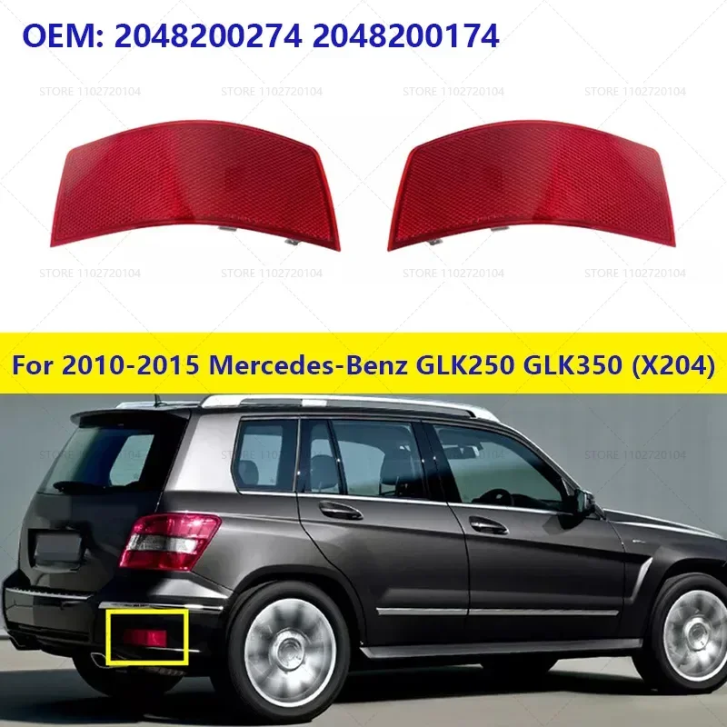 For 2010-2015 Mercedes-Benz GLK250 GLK350 (X204) Rear Bumper Reflector Light Trim Warning Lamp 2048200274 2048200174