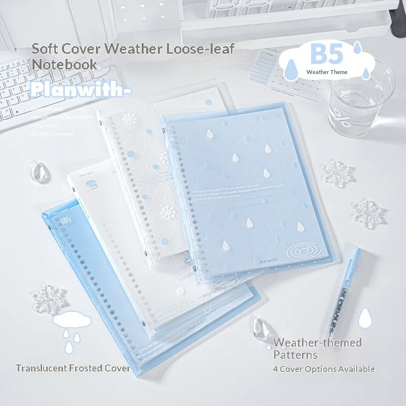 Planwith B5 Loose Leaf Notebook Frosted Clear Soft Cover Waterproof Weather Theme Rain Snow For Office School Daily Planning