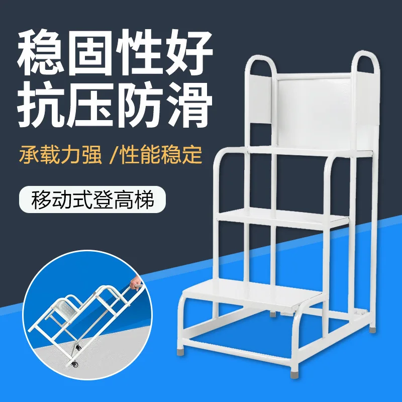 Warehouse tally climbing ladder freight ladder supermarket 2 steps 3 steps ladder stacking truck loading and unloading truck