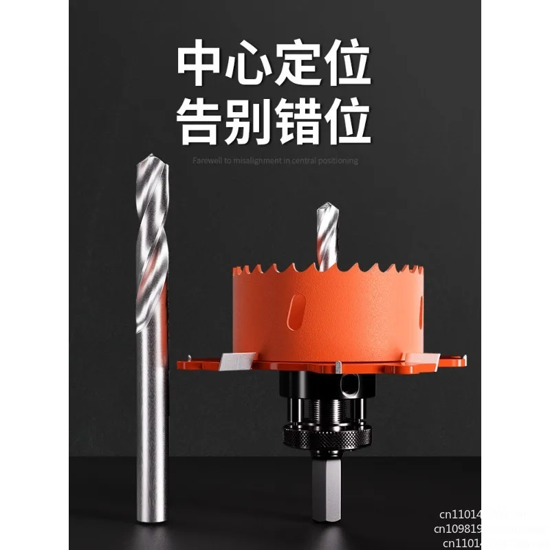 75mm Frameless Spotlight Hole Saw Cutter for Recessed Ceiling Plasterboard Metal Hole Saw with Plastic Sleeve Limiter Tool