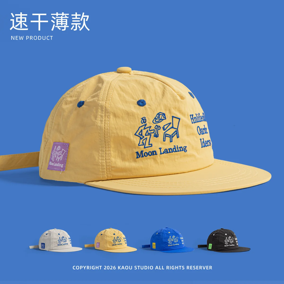 Quick-drying baseball cap for men and women, flat brim, outdoor sports, easiest for match sunshade, thin peaked cap