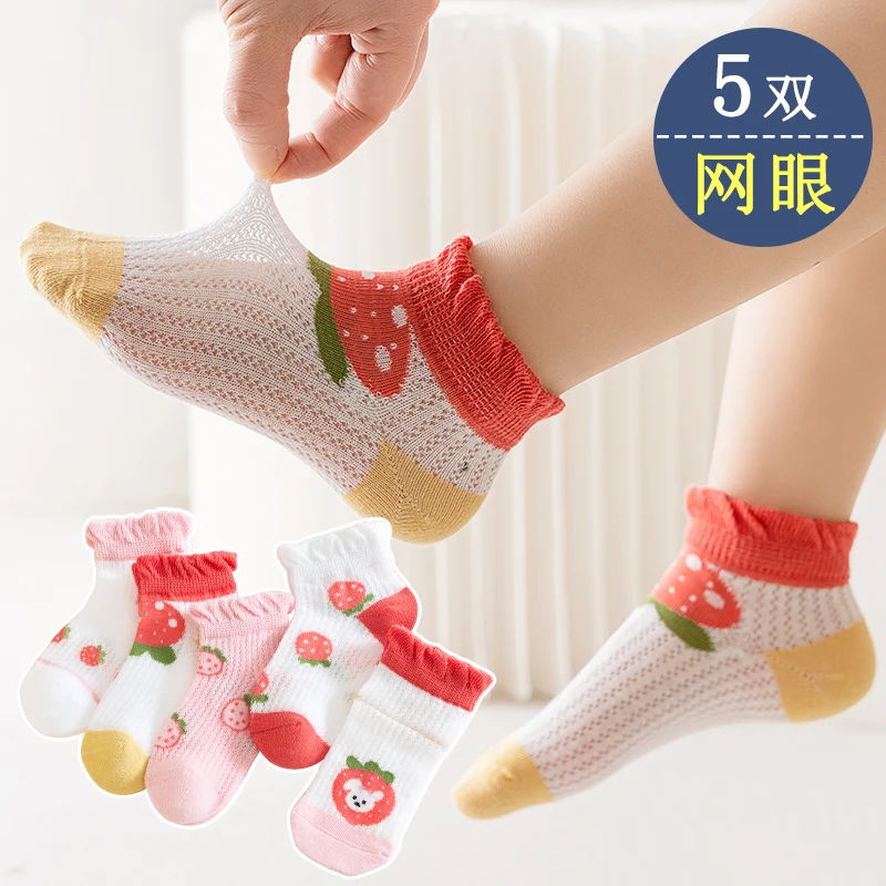 Children's socks - Children's summer lightweight short socks