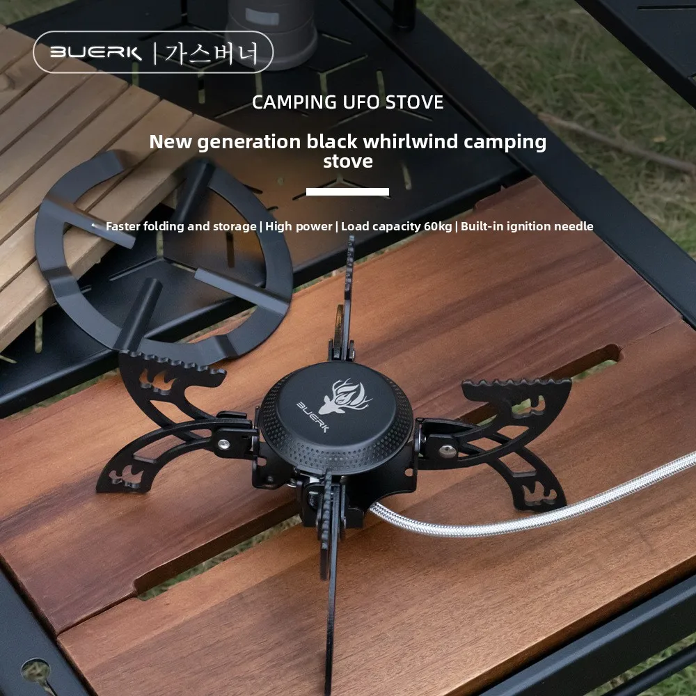 

Flying saucer stove cross-border outdoor split small gas stove camping portable folding mini windproof tea stove