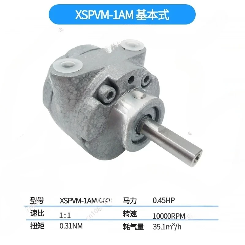 2AM-H 블레이드형 에어모터, 고출력 에어모터, 방화방폭