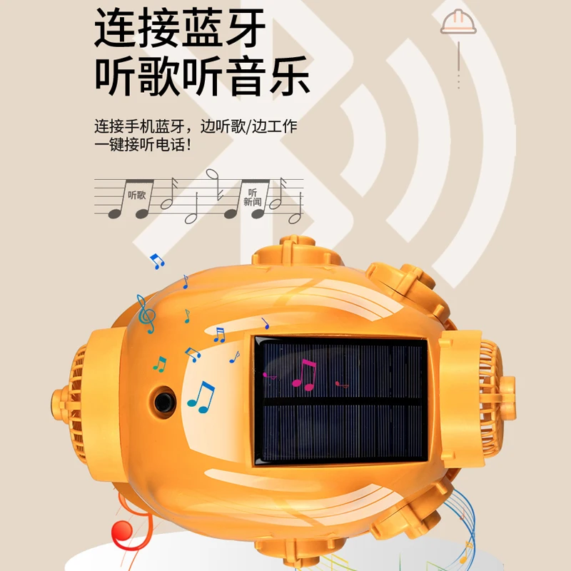 غطاء مروحة يعمل بالطاقة الشمسية مع شحن مزدوج مدمج لمواقع البناء وحماية من أشعة الشمس في الصيف وخوذة التبريد