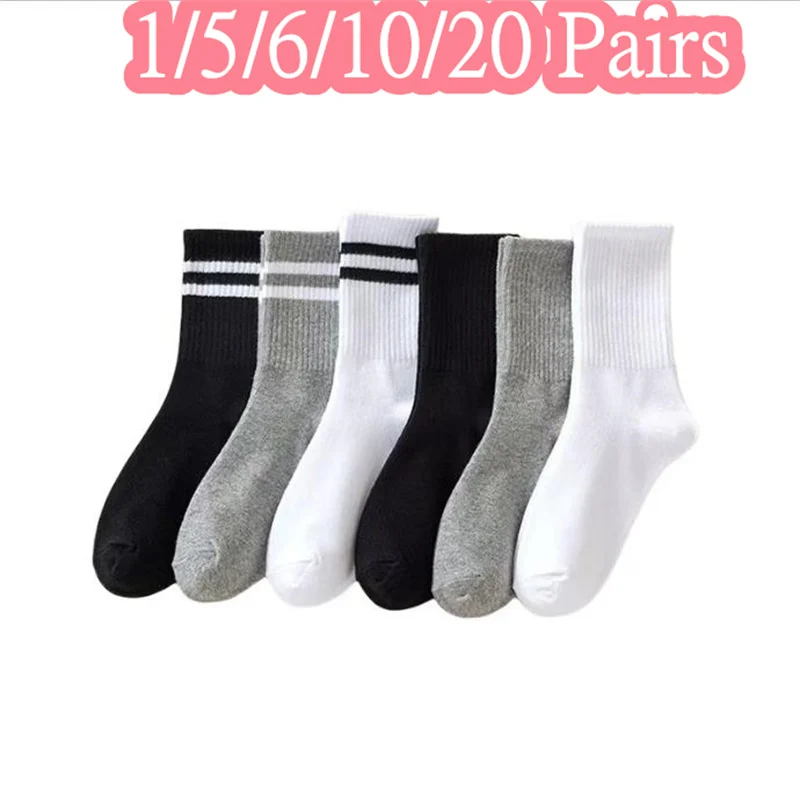 

1/5/6/10/20 Pairs Women Mid Tube Socks Fashion Breathable Sports Sock Parallel Bar Pattern Sweat Wicking Non Pilling Girl Sock