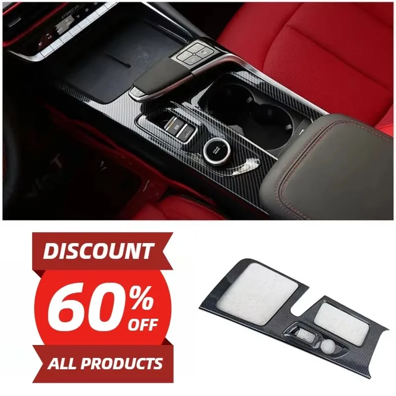 For Changan UNI-T Carbon Fiber Pattern Gear Shift Frame Decorative Trim Central Control Gear Panel Cover Decoration Accessories