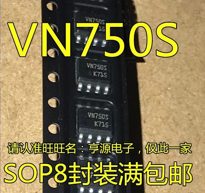 

5pcs original new SOP for VN750S VN750SM VN750SM13TR Power Driver