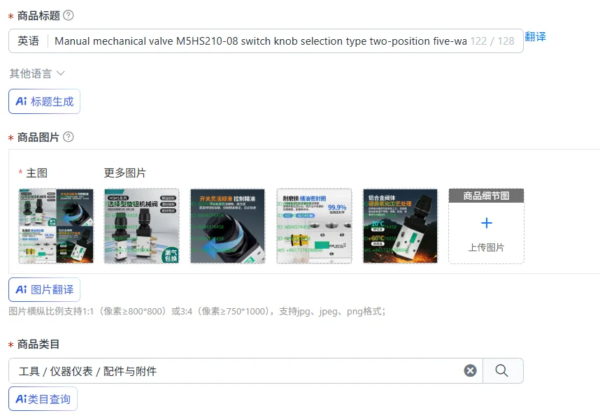 Manual mechanical valve M5HS210-08 switch knob selection type two-position five-way control valve 110-06 directional valve