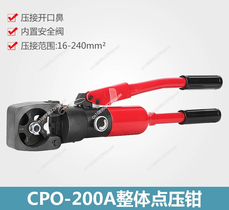 Hydraulic Pliers Cp…