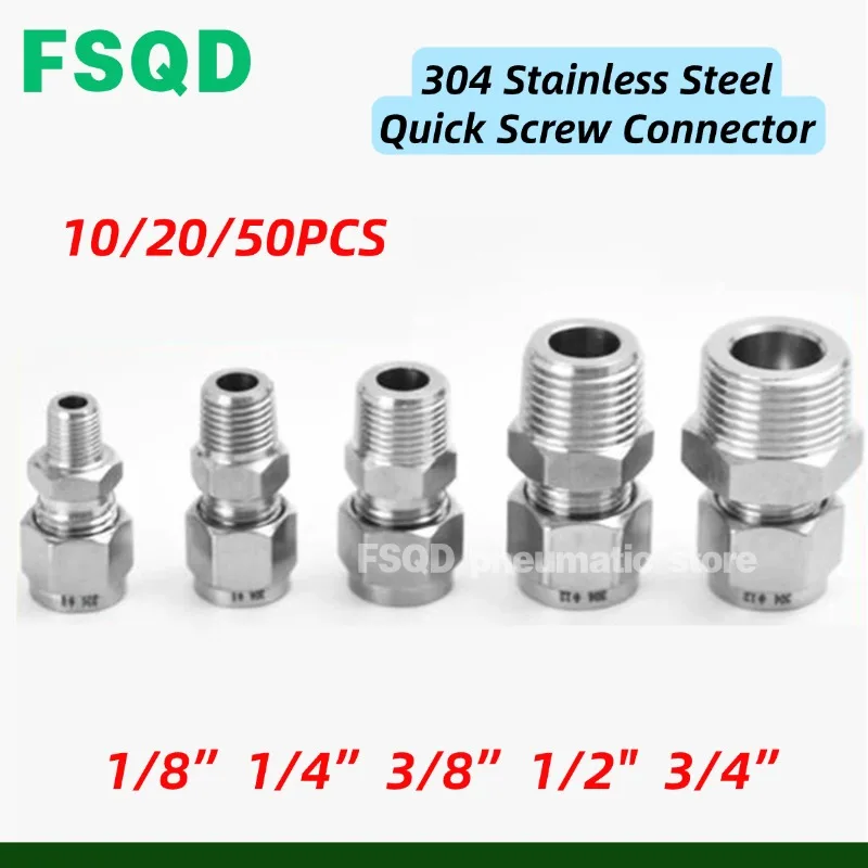 

Наконечник из нержавеющей стали 304, быстрый винтовой соединитель, фитинги для прямых соединений 1/8 1/4 3/8 1/2 3/4