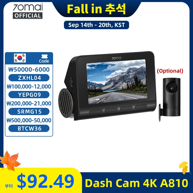 70mai 4K 대시캠 A810 전후방 세트 4G 모듈 LTE UP04 원격 제어 GPS ADAS 차량용 DVR 70mai A810 차량용 DVR