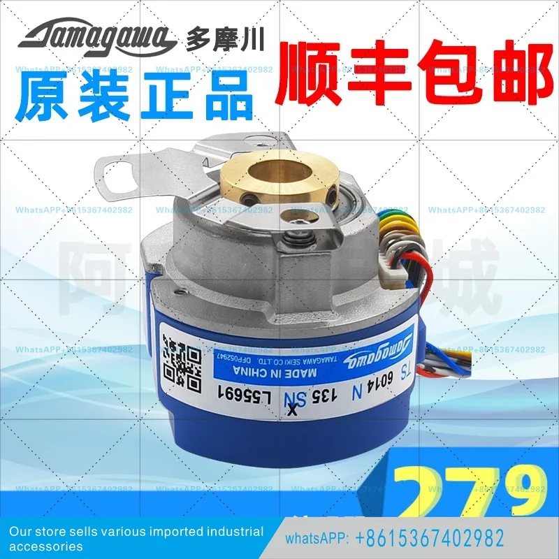 Original Tamagawa rotary encoder TS6014N135 incremental straight hole 2500PR servo motor encoder