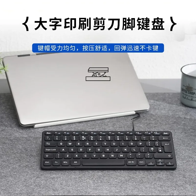 

[Industrial Office] PB-432 Wired Mini Keyboard Scissor Foot Buttons Large Characters Portable Office Desktop