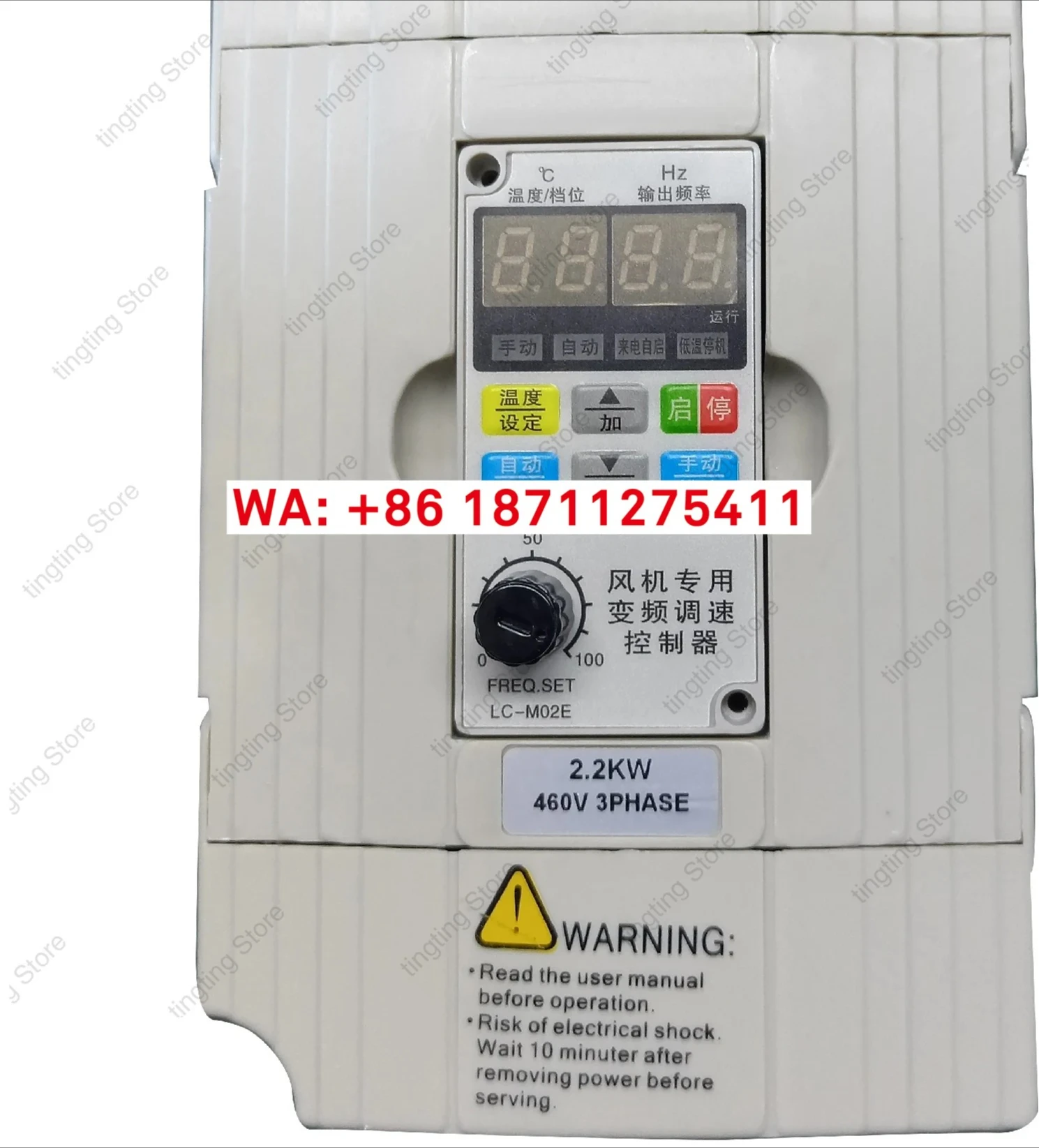 Negative pressure fan frequency converter automatic temperature control speed controller 2.2kw three-phase greenhouse