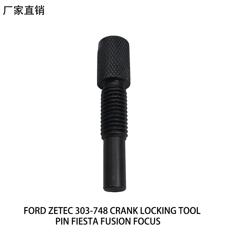 For Land Rover evpoque 2.0T freelander Volvo Ford Mondeo Crankshaft Locating Pin Special Tool