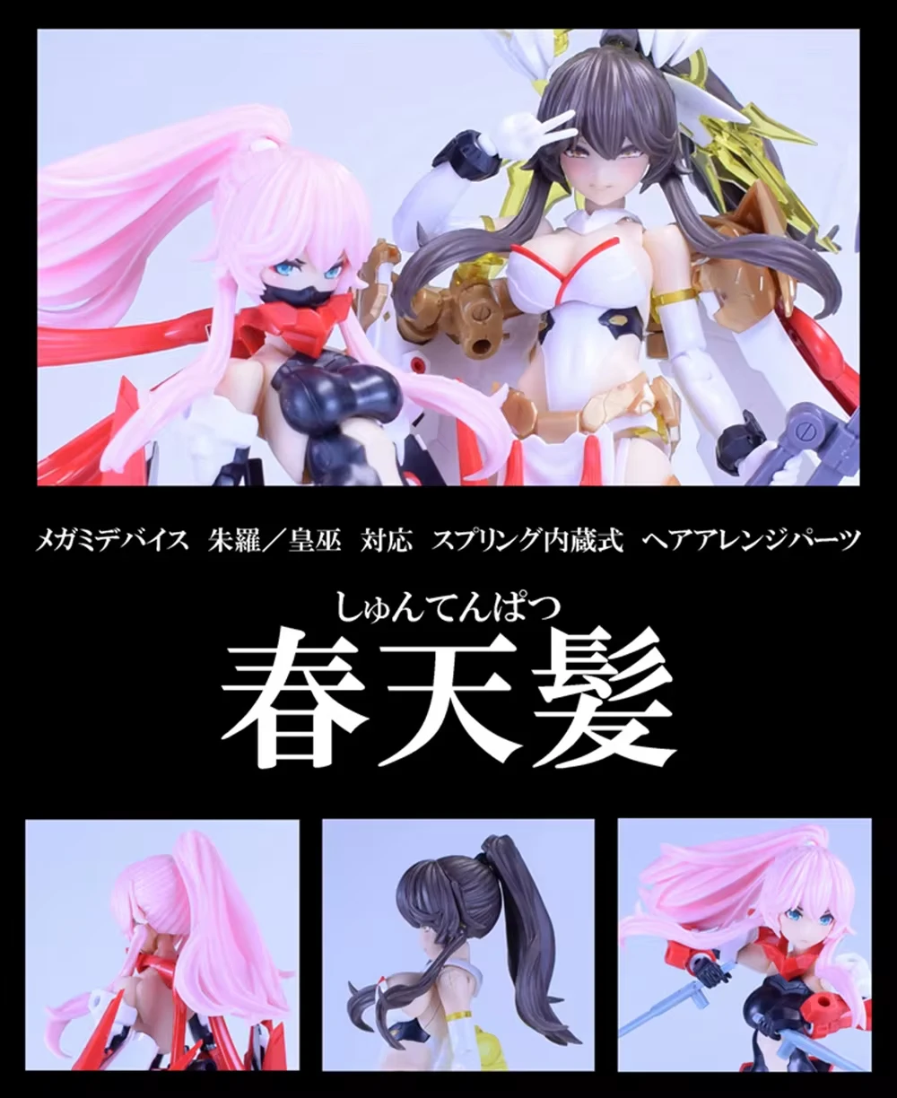 SH STUDIO 1/12 FS18 ASRA Spring Hair Long Hair Machine Girl Resin GK Accessories Model