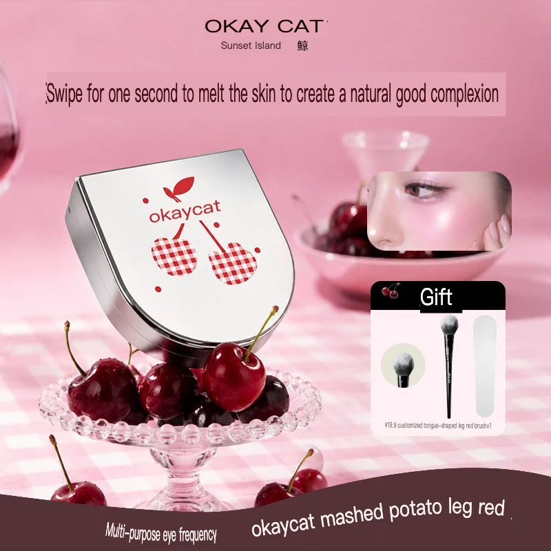 Sunset Island mud-like blush naturally highlights complexion, matte brightening, swelling contouring, pearlescent whitening