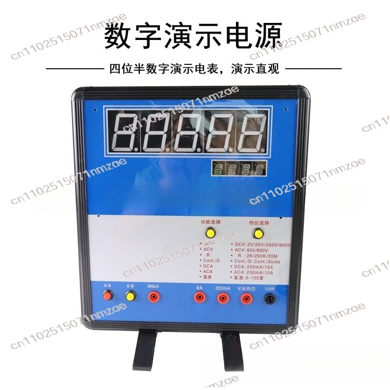 High School Digital Demonstration Meter J15002 Type Four-Position Semi-Digital Display High School Experimental Equipment