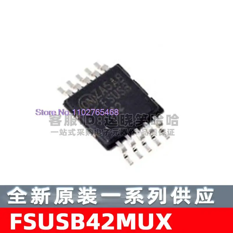 

10 шт./партия FSUSB42MUX FSUSB42MU USB2.0 (480 Мбит/с) IC