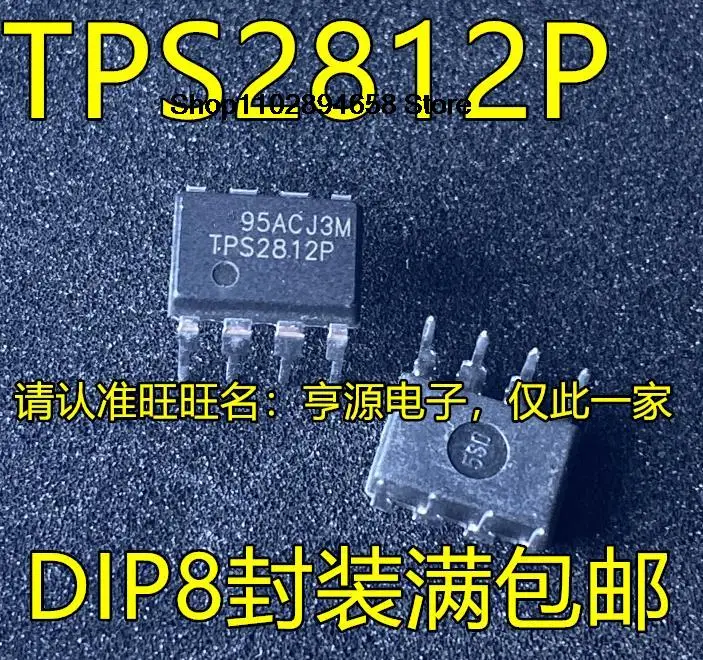 5 szt TPS2812 TPS2812P DIP8 IC