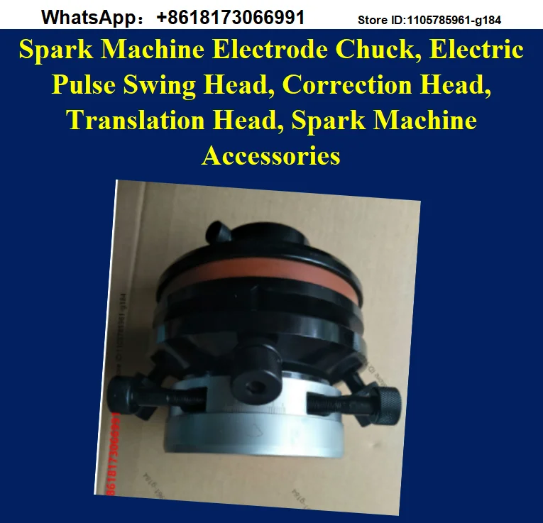 Spark Machine Electrode Chuck, Electric Pulse Swing Head, Correction Head, Translation Head, Spark Machine Accessories