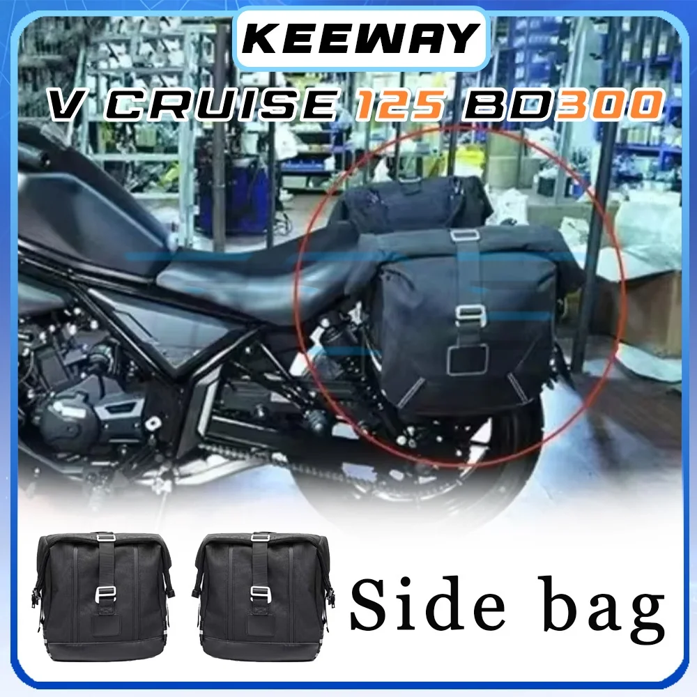 

Large capacity canvas bag KEEWAY V CRUISE 125 BD300 with side stand v cruise 125 bd300