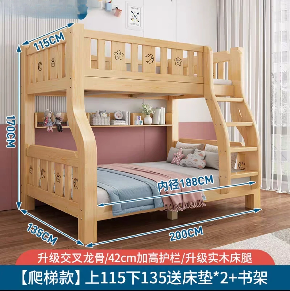 無垢材の上下二段ベッド、二階建て、高低ベッド、ダブル、小さなアパート、ベッド