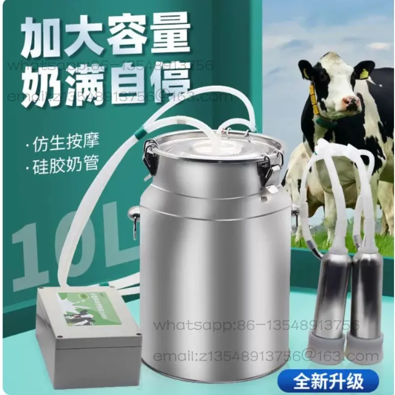Portable battery milking machine 10L large capacity rechargeable, adjustable pulsation speed