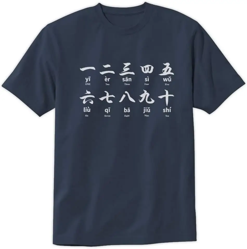 Numerals in Chinese Character T-Shirt 1-10 Learn Chinese Design Tee Short Sleeve Unisex Shirt