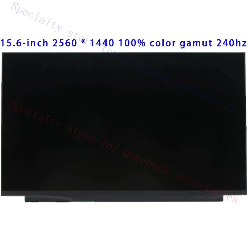 shell for NE156QHM-NY1-NY2-NZ2 NE161QHM-NY1-NZ1 2.5K 240Hz laptop LCD screen 100% color gamut 165Hz 240Hz 15.6 inches