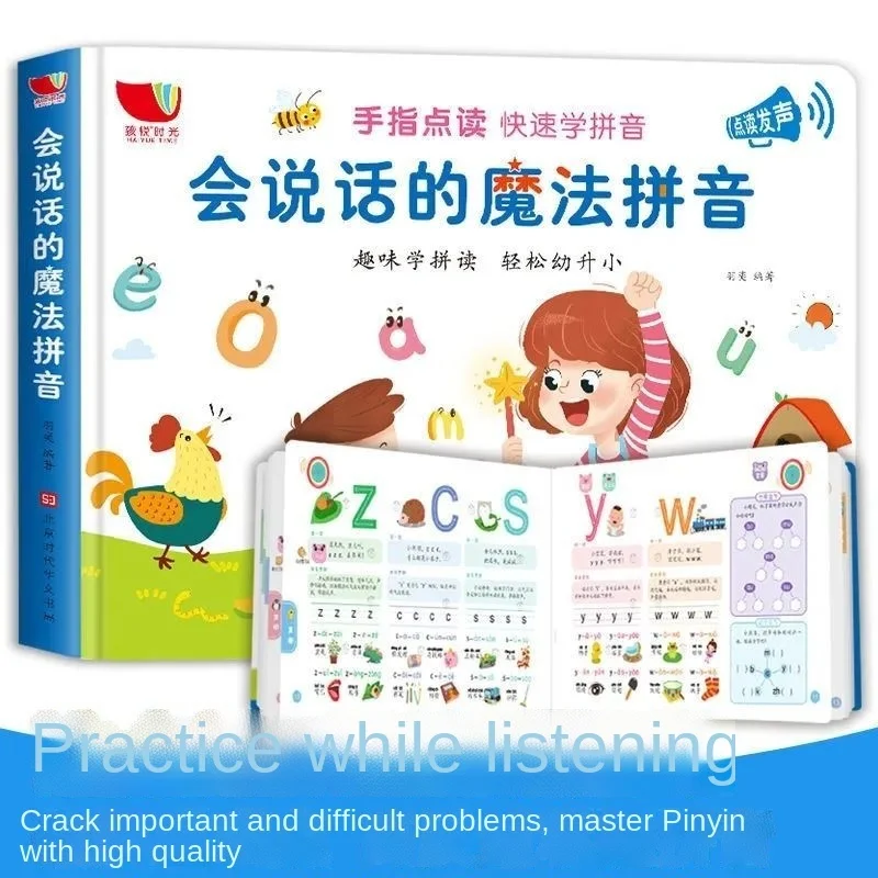 Baby Vroege Educatief Speelgoed Talking Audioboek Lezen Machine Chinese En Engels Ebook Puzzel Cognitieve Leren Kinderen 2022