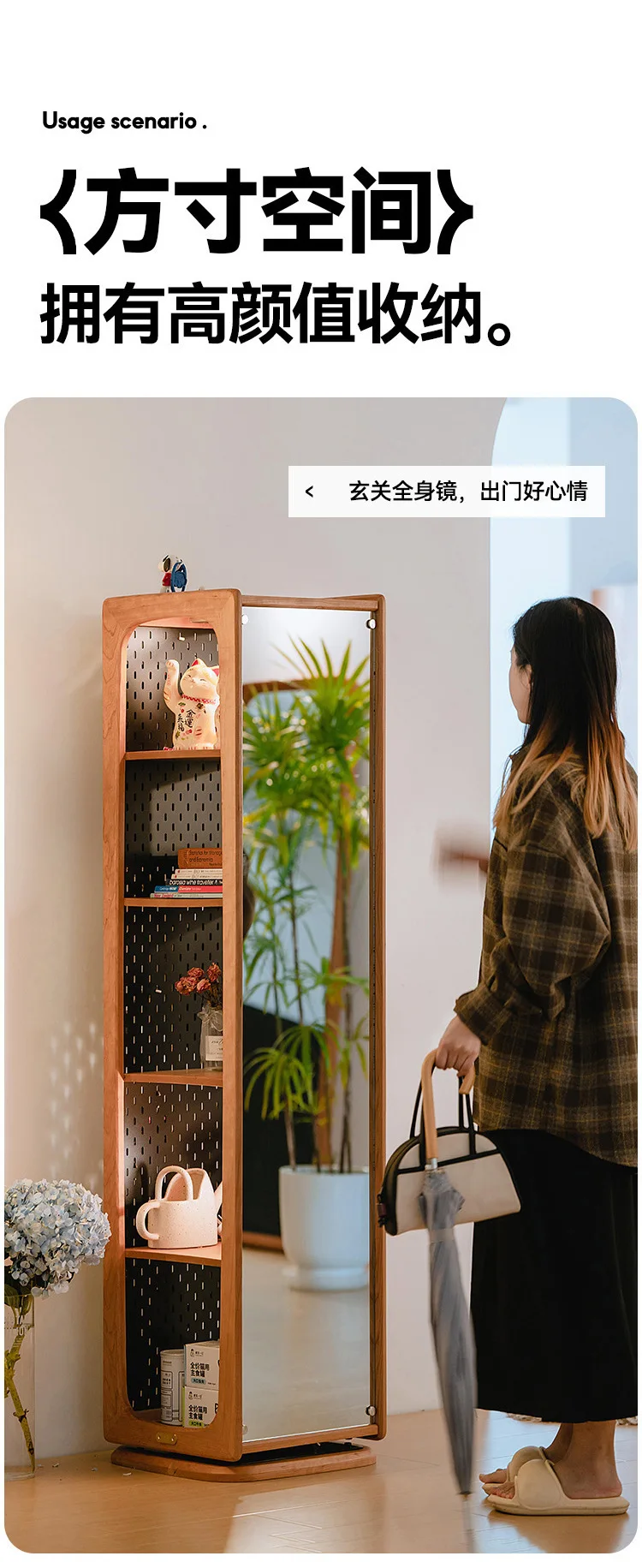 All solid wood rotating bookshelf North American cherry wood rotating full-length mirror Nordic floor full-length