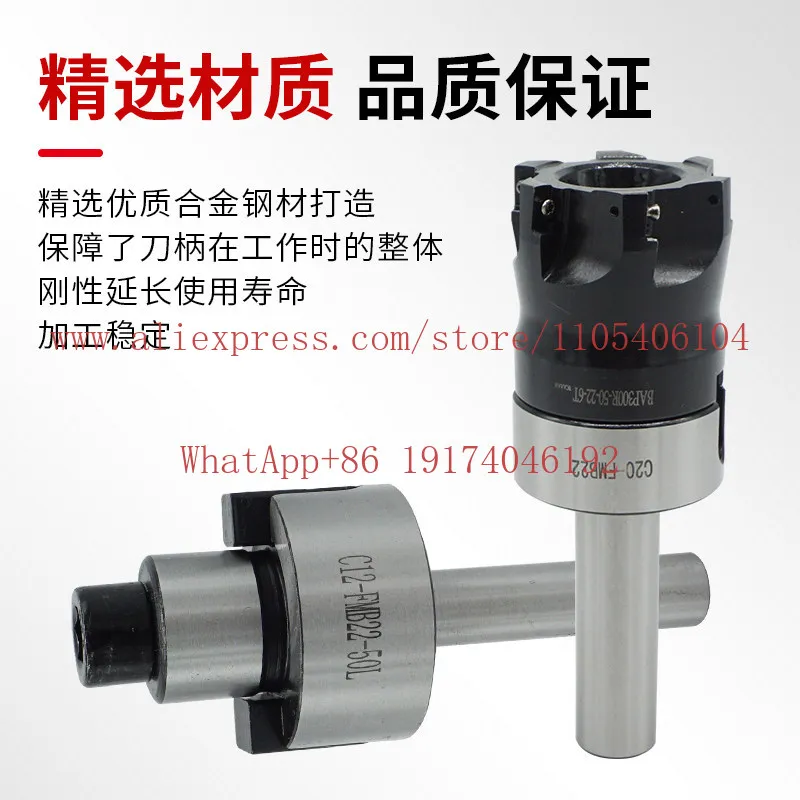 Straight shank FMB shank C12 C16 C20 C25 C32 FMB22 cutter head boom milling machine plane milling shank