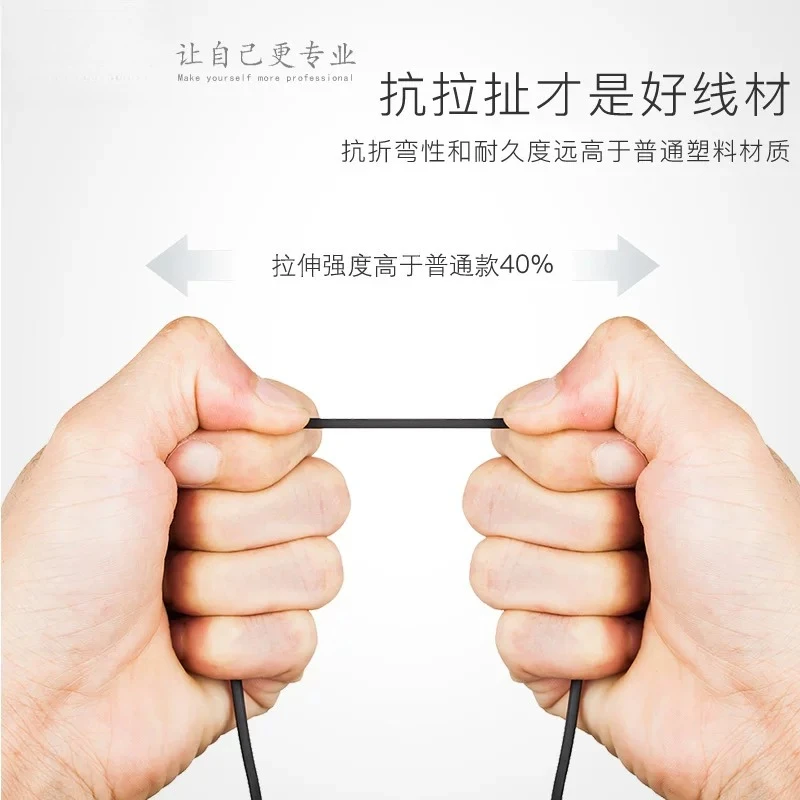 Earphone in-ear Game LIVE 3 Meters Extended Mobile Phone Boys and Girls Live Broadcast Sound Card Universal